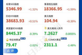 可以解散了？公牛主场作战半节仅得1分 热火打出20-1的比分